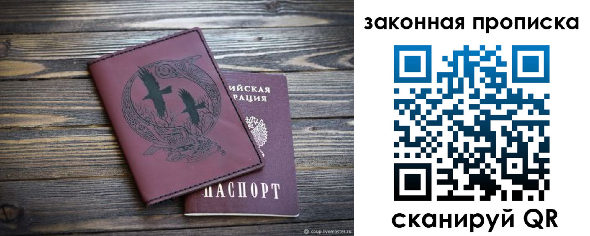 регистрация для школы в Кусе