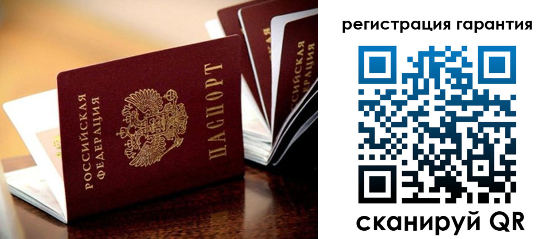 временная регистрация адрес в Кусе